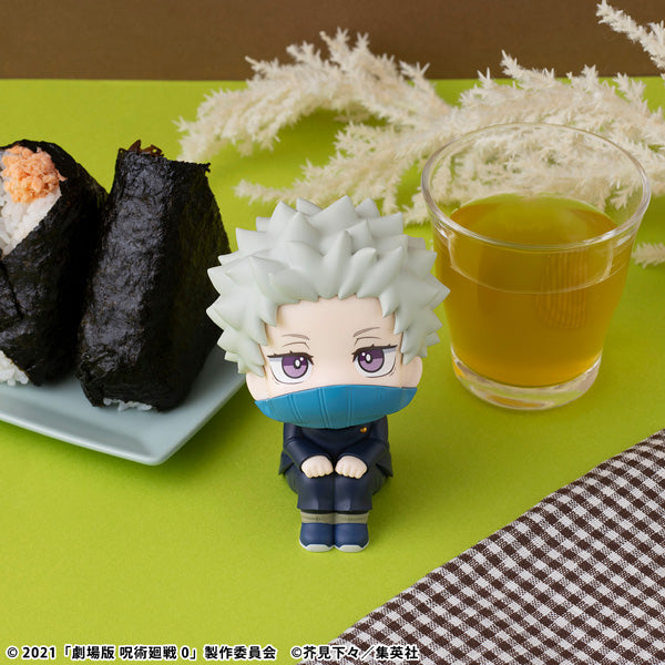 Megahouse Lookup Jujutsu Kaisen 0 Toge Inumaki