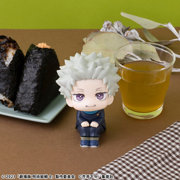 Megahouse Lookup Jujutsu Kaisen 0 Toge Inumaki