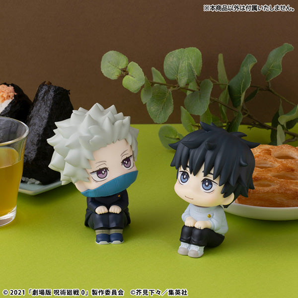 Megahouse Lookup Jujutsu Kaisen 0 Toge Inumaki