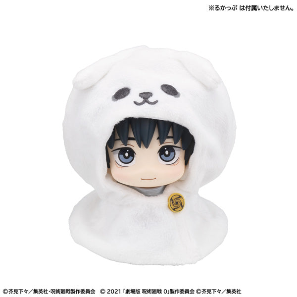 Megahouse Lookup cape Anime Jujutsu Kaisen 5th Anniversary Yuta Okkotsu (Jujutsu Kaisen 0)