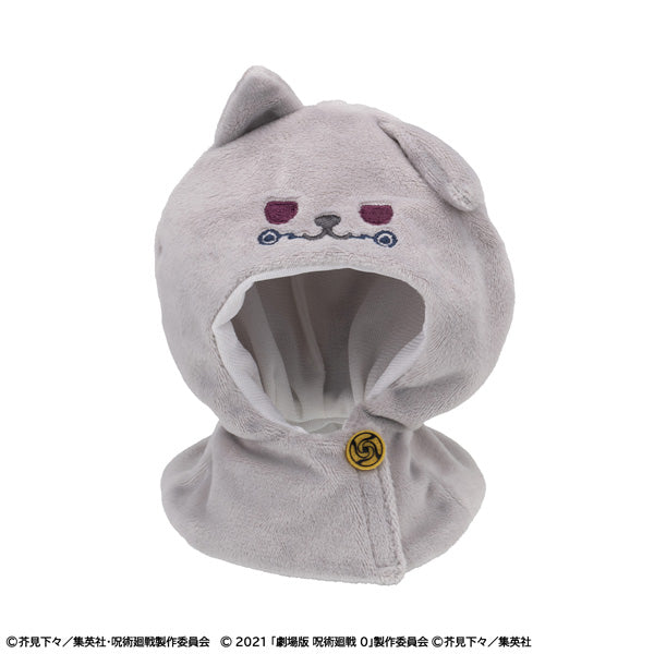 Megahouse Lookup cape Anime Jujutsu Kaisen 5th Anniversary Toge Inumaki (Jujutsu Kaisen 0)