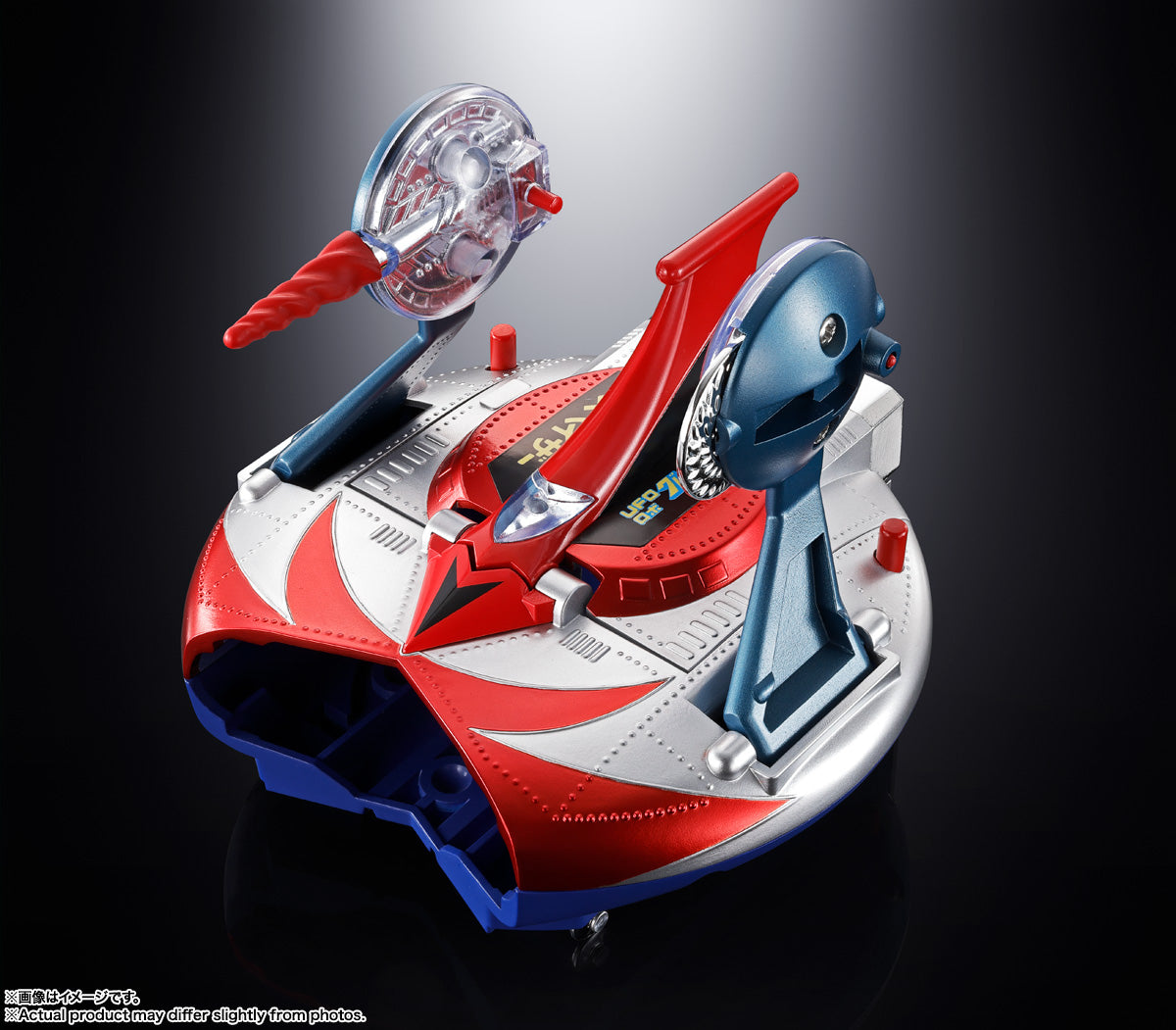 Bandai CHOGOKIN DELUXE GRENDIZER & UFO SPASER