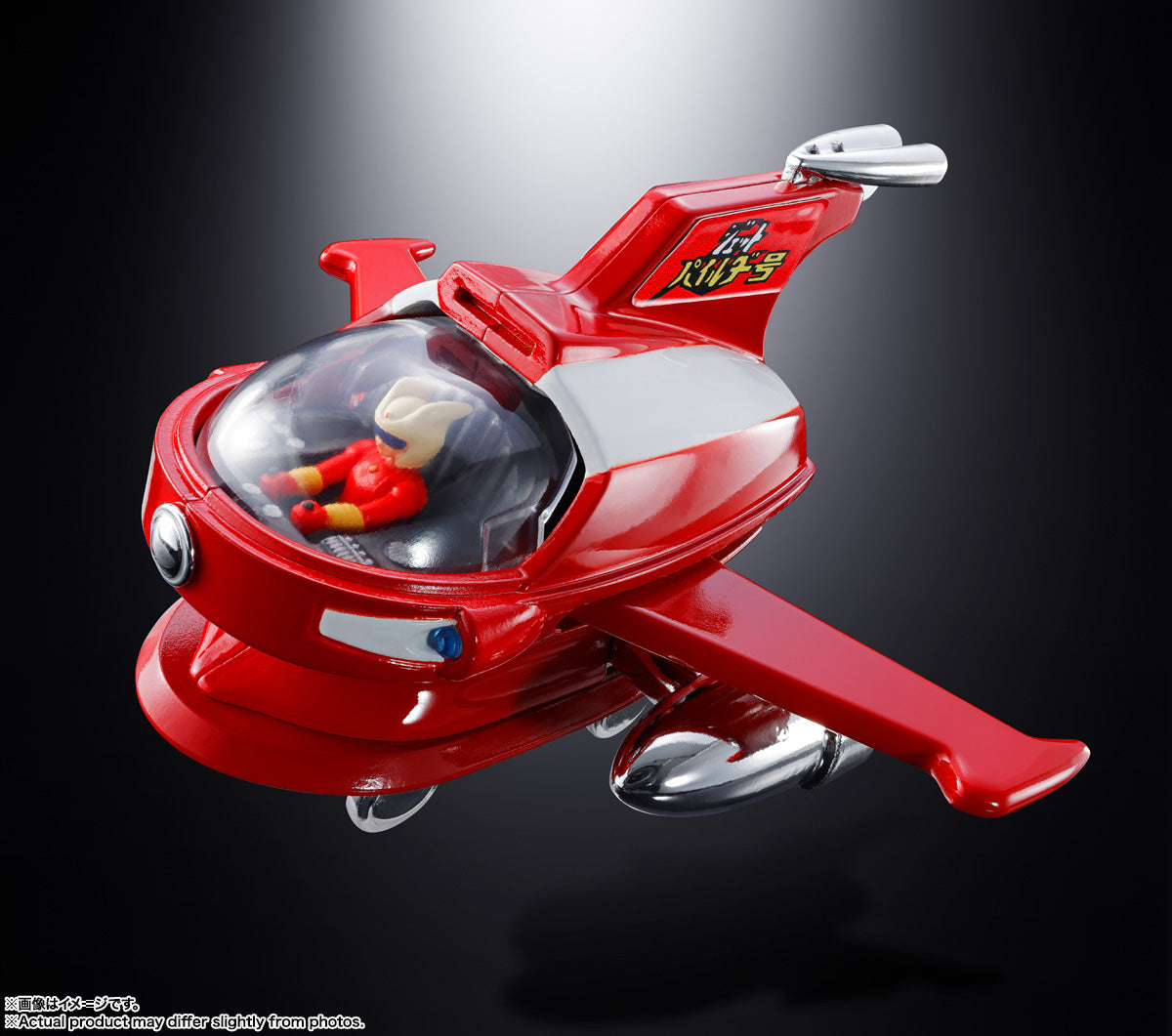 Bandai POPINICA JET PILDER