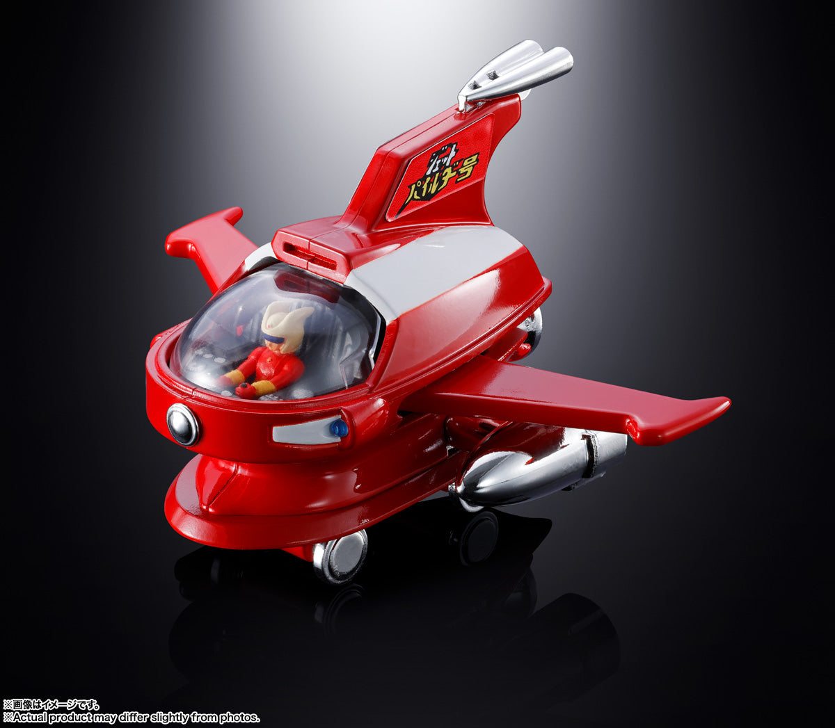 Bandai POPINICA JET PILDER