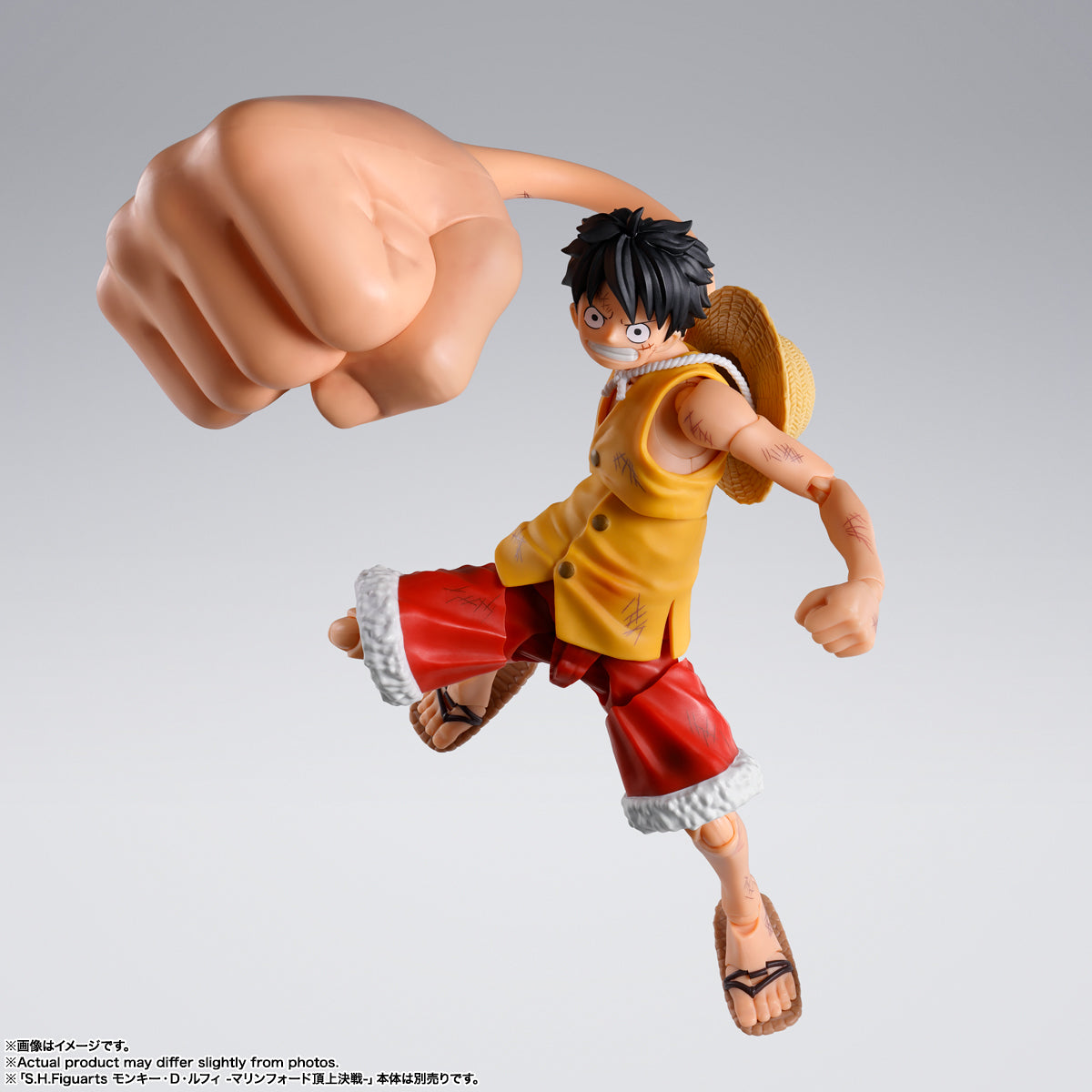 Bandai One Piece S.H.Figuarts LUFFY -MARINEFORD- “GEAR THREE” OP PARTS SET