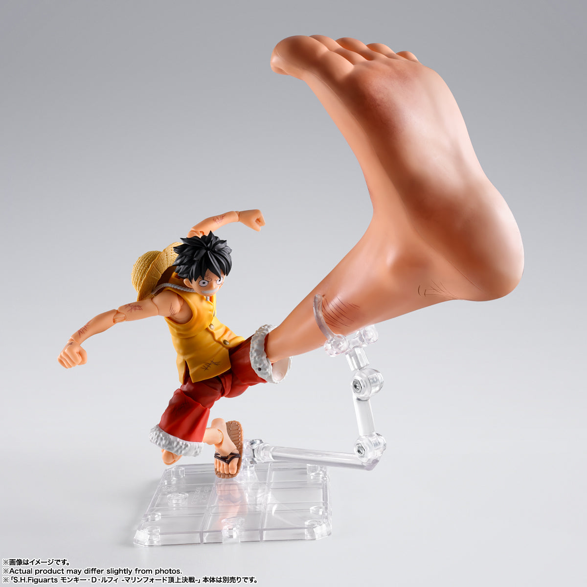 Bandai One Piece S.H.Figuarts LUFFY -MARINEFORD- “GEAR THREE” OP PARTS SET