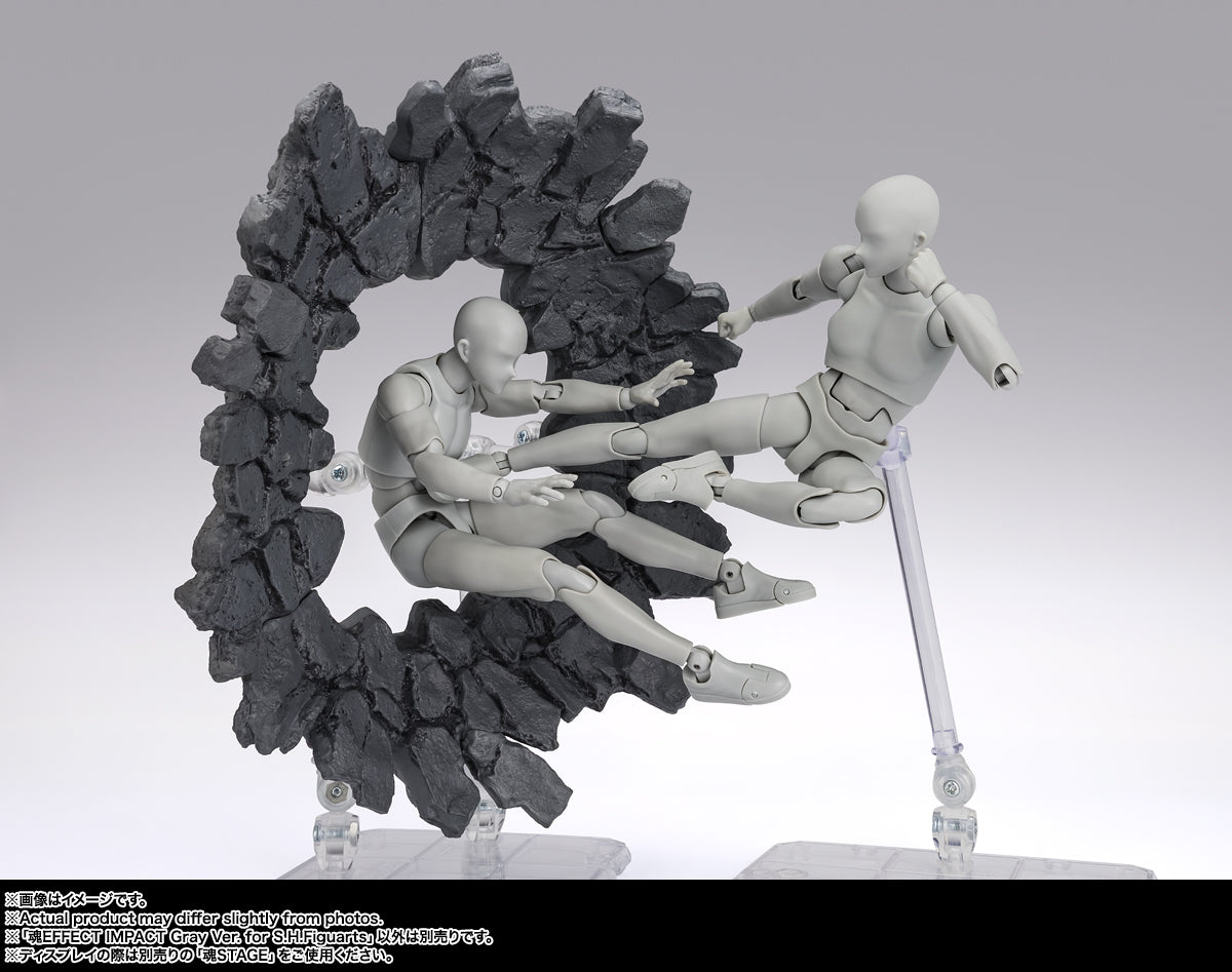 Bandai Non-Characters TAMASHII EFFECT IMPACT Gray Ver. for S.H.Figuarts
