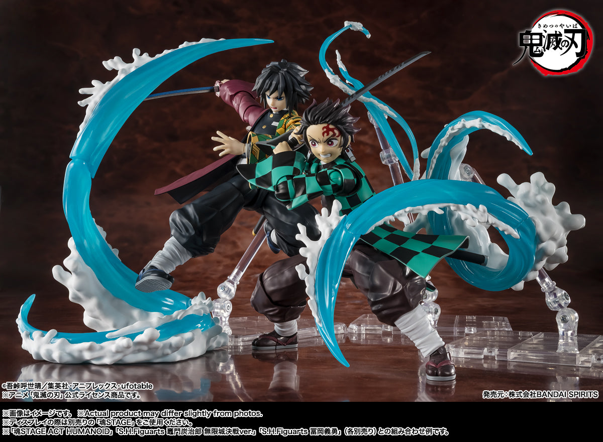 Bandai S.H.Figuarts WATER BREATHING EFFECT SET