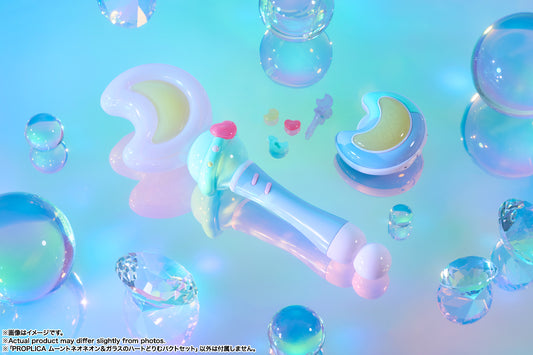 Bandai PROPLICA MoontoNeoneon & GlassHeart DreamPact Set