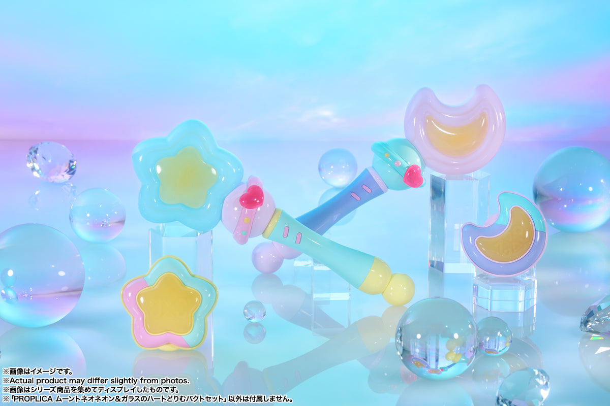 Bandai PROPLICA MoontoNeoneon & GlassHeart DreamPact Set