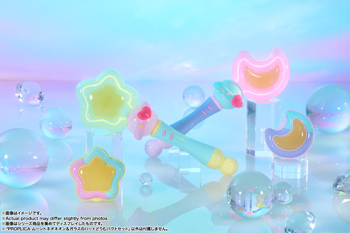 Bandai PROPLICA MoontoNeoneon & GlassHeart DreamPact Set