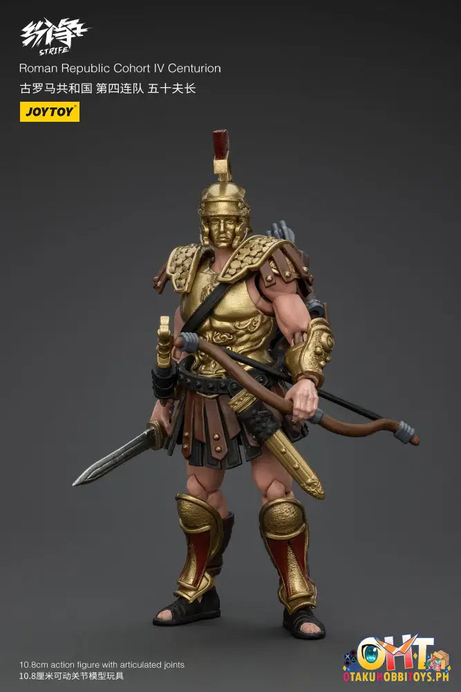 Joytoy Roman Republic Down Payment / Jt5956 Roman Republic Cohort Iv Centurion Articulated Figure