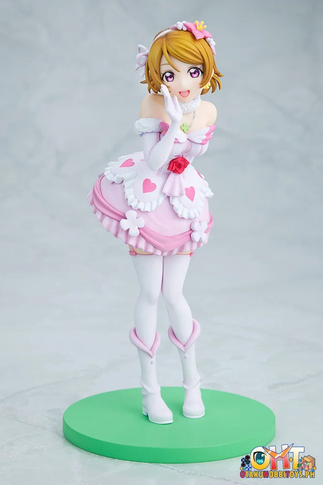 KADOKAWA LoveLive! Hanayo Koizumi Bokutachi wa Hitotsu no Hikari ver.