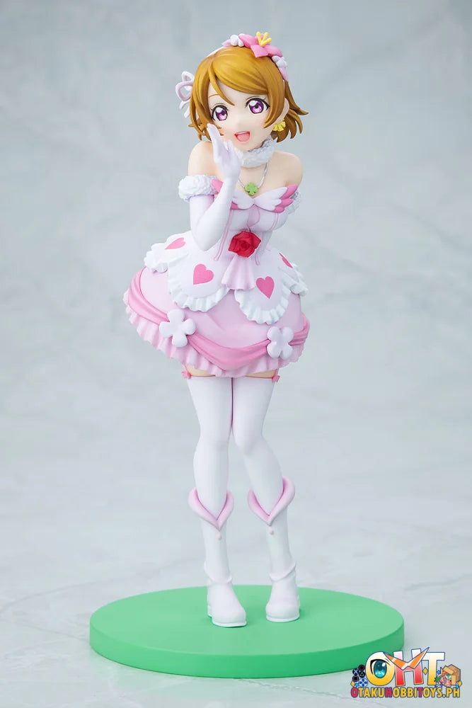 KADOKAWA LoveLive! Hanayo Koizumi Bokutachi wa Hitotsu no Hikari ver.
