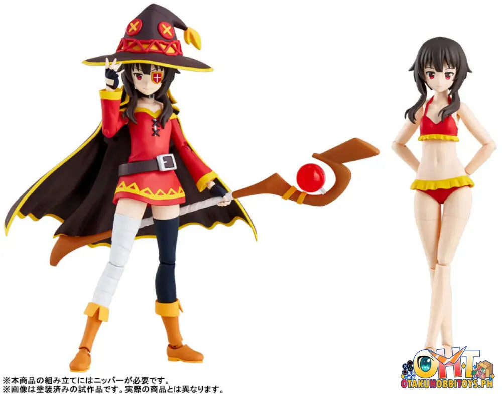 Kadokawa Plastic Model Series Konosuba: Gods Blessing On This Wonderful World! 3 Megumin Dxver.