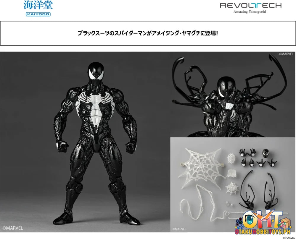 Kaiyodo Revoltech Amazing SYMBIOTE SPIDER-MAN BLACK Articulated Figure