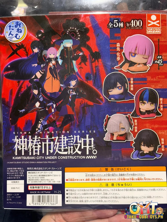 Kamitsubaki onemutan 1 - ON HAND