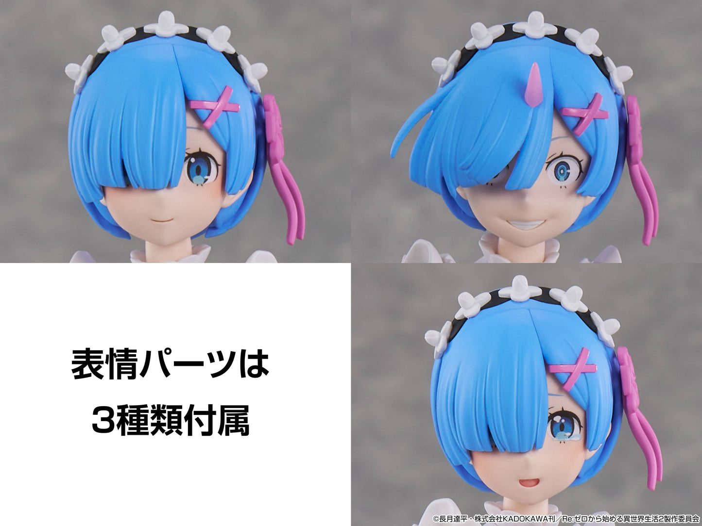 KADOKAWA KADOKAWA PLASTIC MODEL SERIES Re:ZERO -Starting Life in Another World- Rem