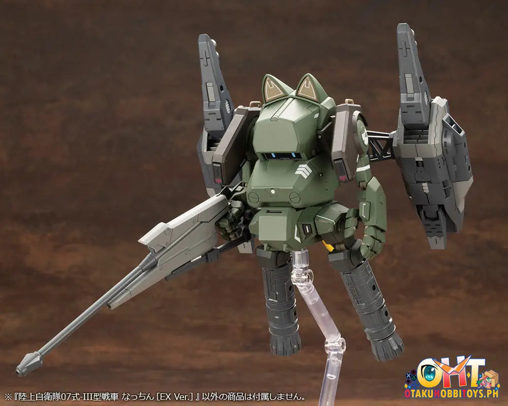 Kotobukiya 1/35 Jgsdf Type 07- Tank Nacchin [Ex Ver.] Plastic Model Kit
