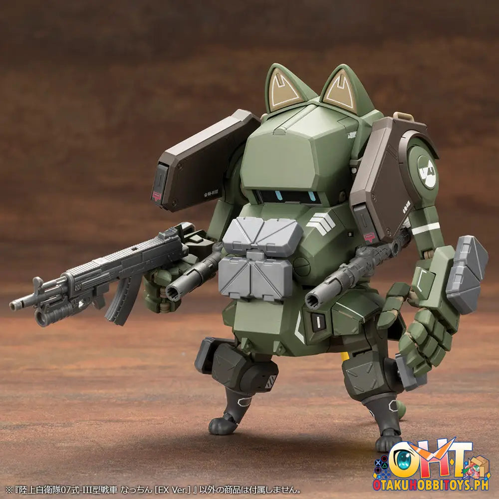 Kotobukiya 1/35 Jgsdf Type 07- Tank Nacchin [Ex Ver.] Plastic Model Kit