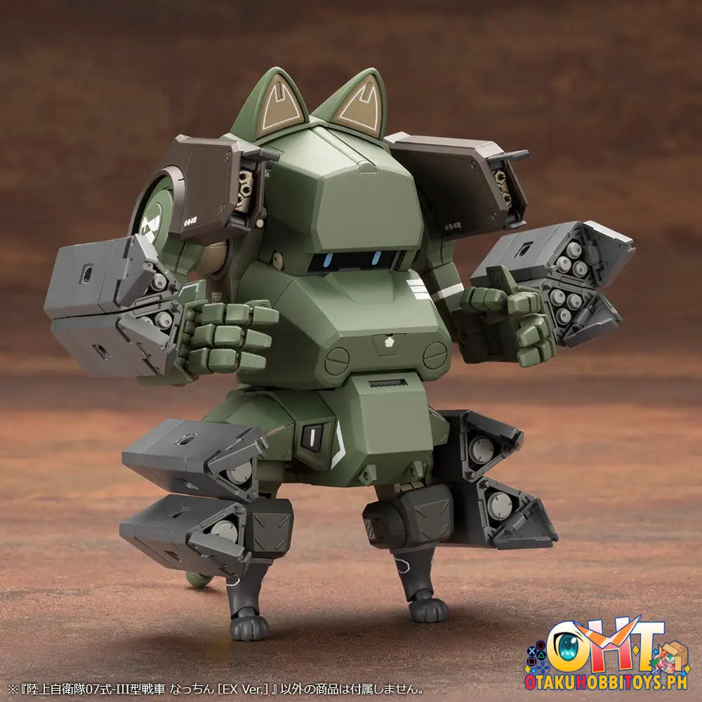 Kotobukiya 1/35 Jgsdf Type 07- Tank Nacchin [Ex Ver.] Plastic Model Kit
