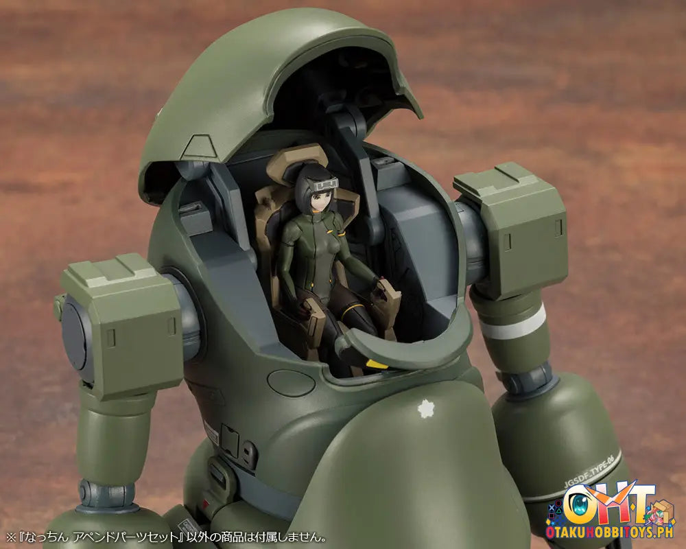 Kotobukiya 1/35 Nacchin Append Parts Set Plastic Model Kit