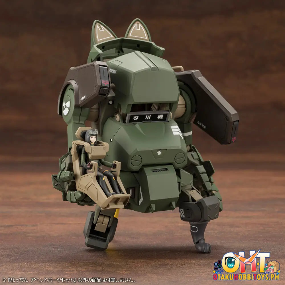 Kotobukiya 1/35 Nacchin Append Parts Set Plastic Model Kit