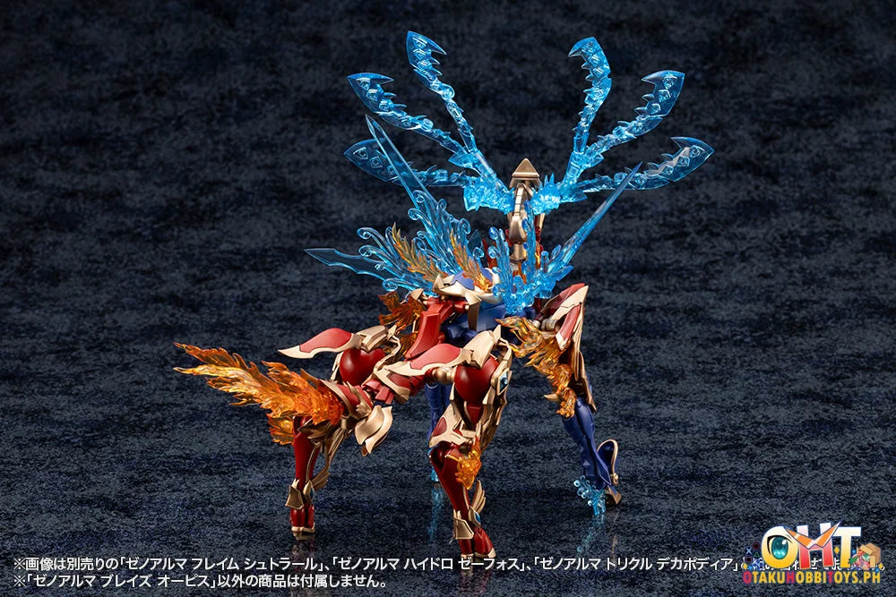 Kotobukiya ARCANADEA XenoAlma Blaze Ophis Plastic Model