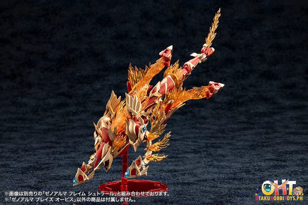 Kotobukiya ARCANADEA XenoAlma Blaze Ophis Plastic Model