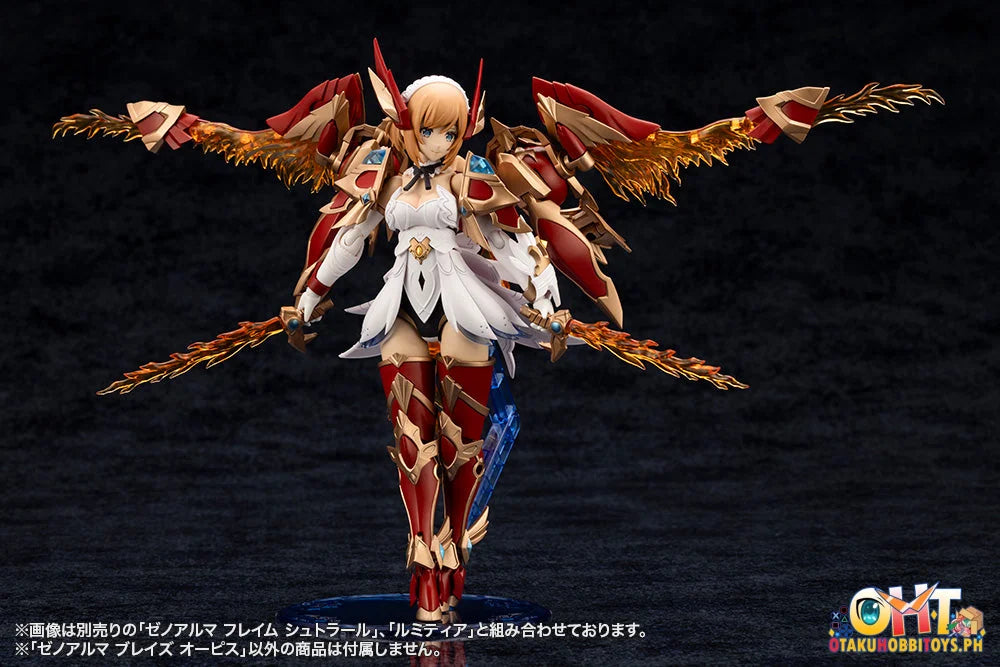 Kotobukiya ARCANADEA XenoAlma Blaze Ophis Plastic Model