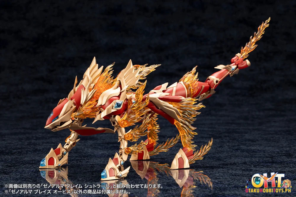 Kotobukiya ARCANADEA XenoAlma Blaze Ophis Plastic Model
