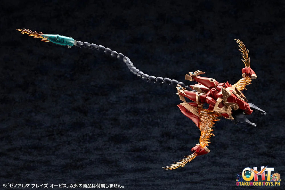 Kotobukiya ARCANADEA XenoAlma Blaze Ophis Plastic Model
