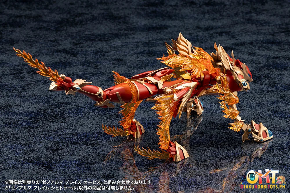 Kotobukiya ARCANADEA XenoAlma Flame Straile Plastic Model