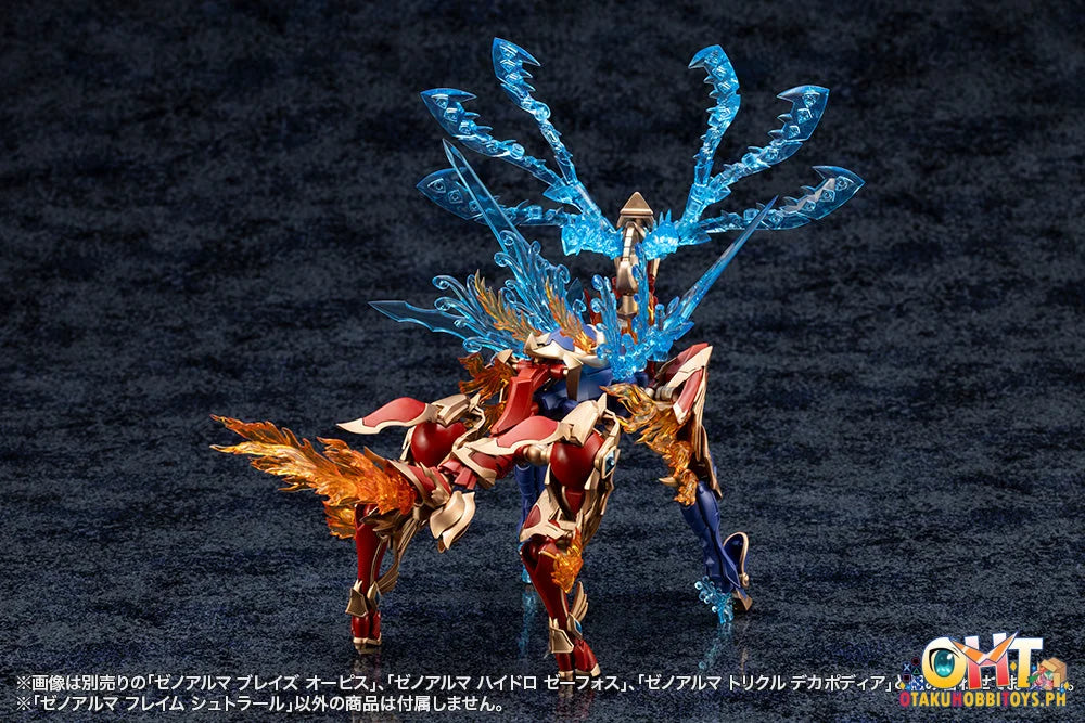 Kotobukiya ARCANADEA XenoAlma Flame Straile Plastic Model