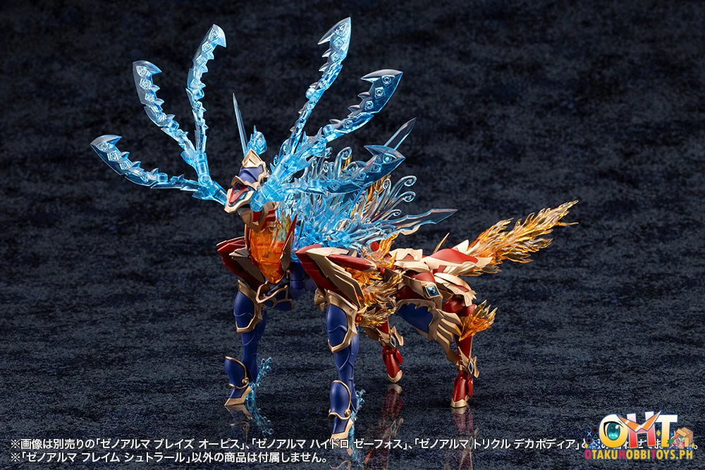 Kotobukiya ARCANADEA XenoAlma Flame Straile Plastic Model