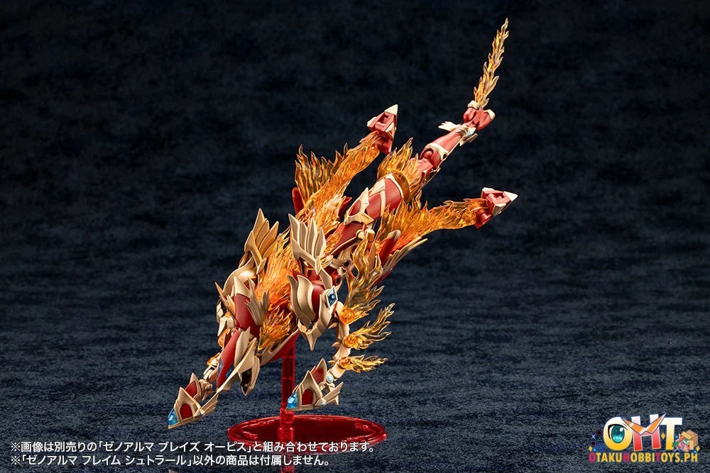 Kotobukiya ARCANADEA XenoAlma Flame Straile Plastic Model
