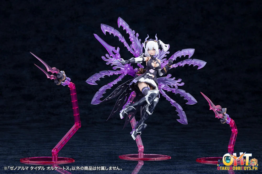 Kotobukiya ARCANADEA XenoAlma Tidal Orketos Plastic Model