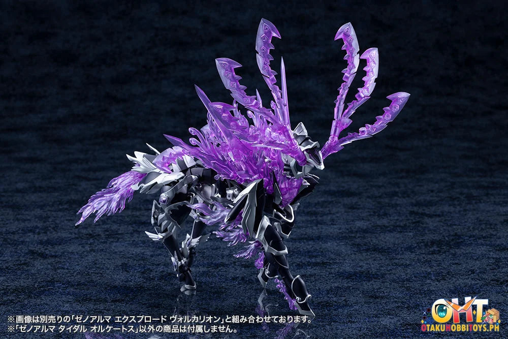 Kotobukiya ARCANADEA XenoAlma Tidal Orketos Plastic Model