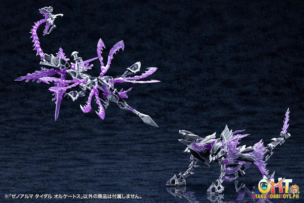 Kotobukiya ARCANADEA XenoAlma Tidal Orketos Plastic Model