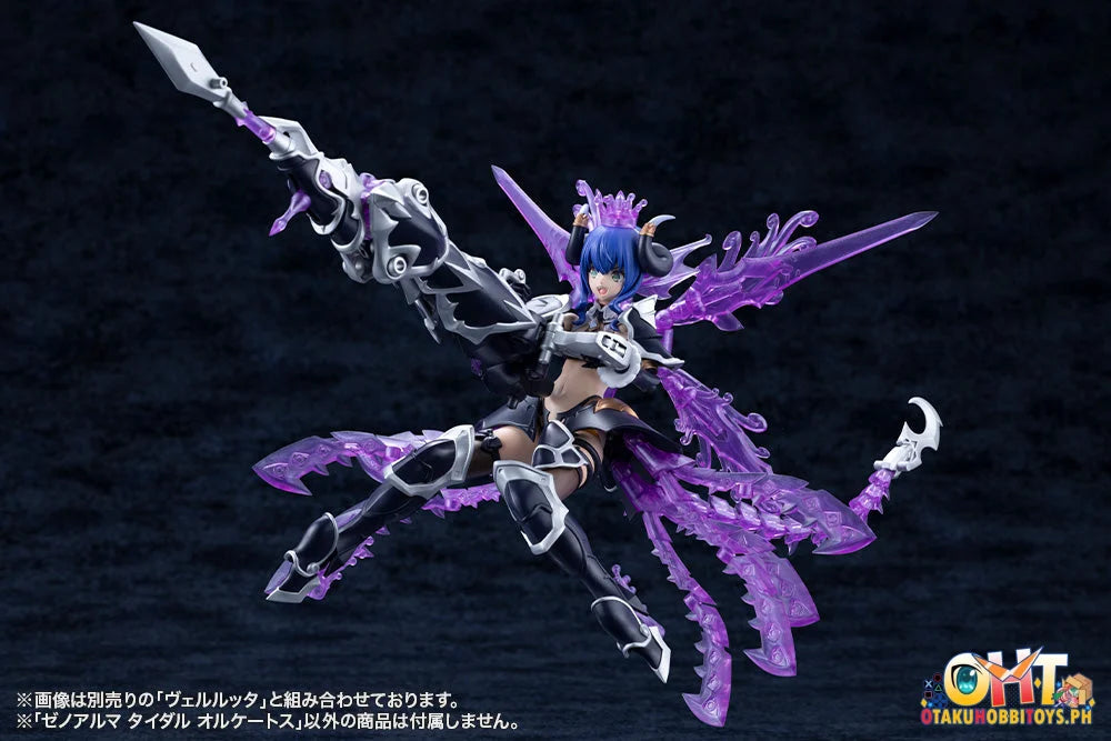 Kotobukiya ARCANADEA XenoAlma Tidal Orketos Plastic Model