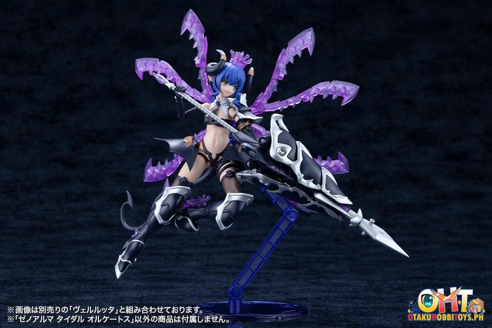 Kotobukiya ARCANADEA XenoAlma Tidal Orketos Plastic Model