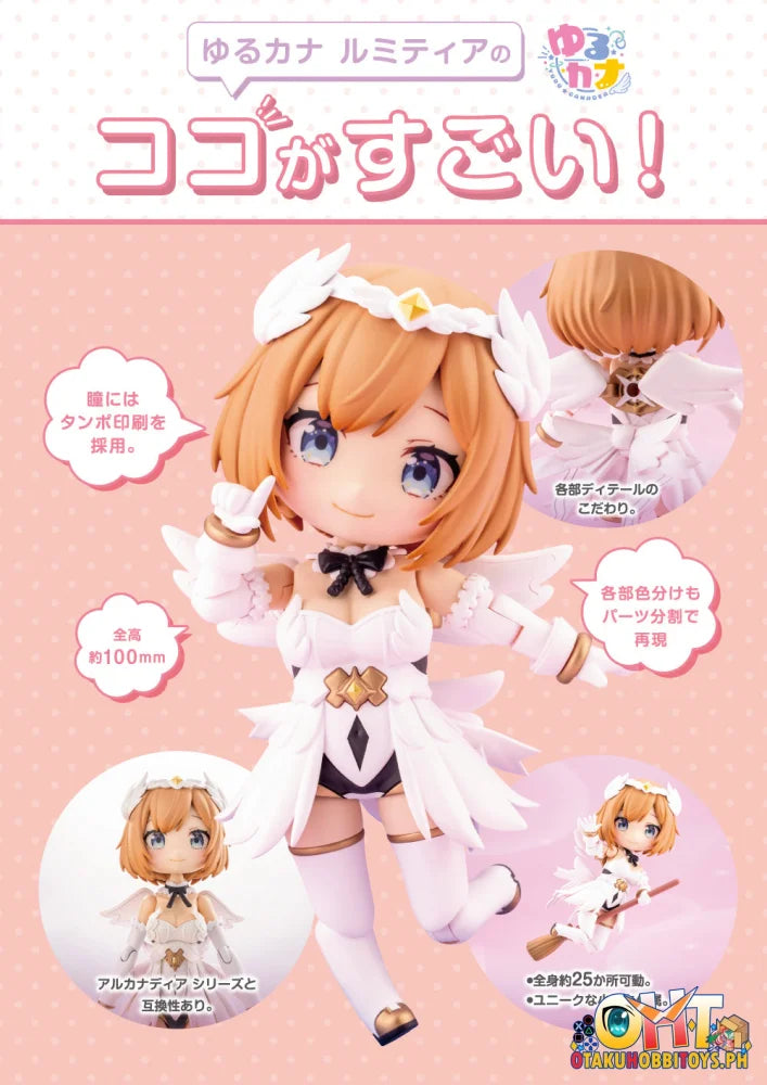 Kotobukiya ARCANADEA YURUCANA LUMITEA - Plastic Model