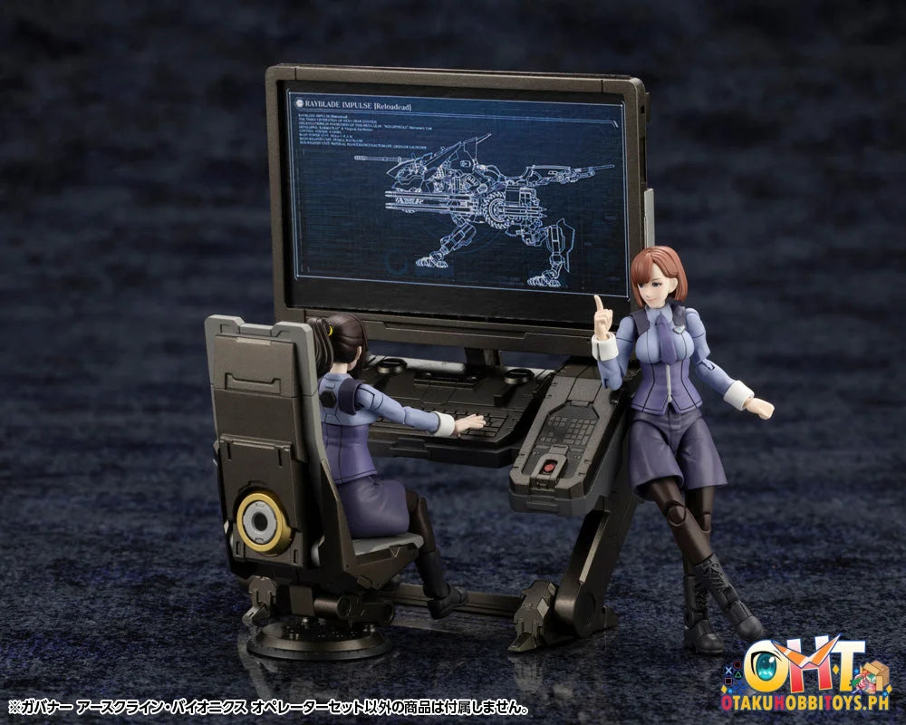 Kotobukiya Earthcline Biomechanics Operators Scale Figure