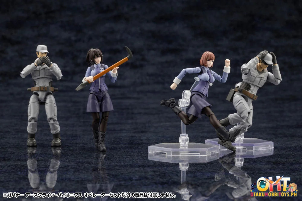Kotobukiya Earthcline Biomechanics Operators Scale Figure
