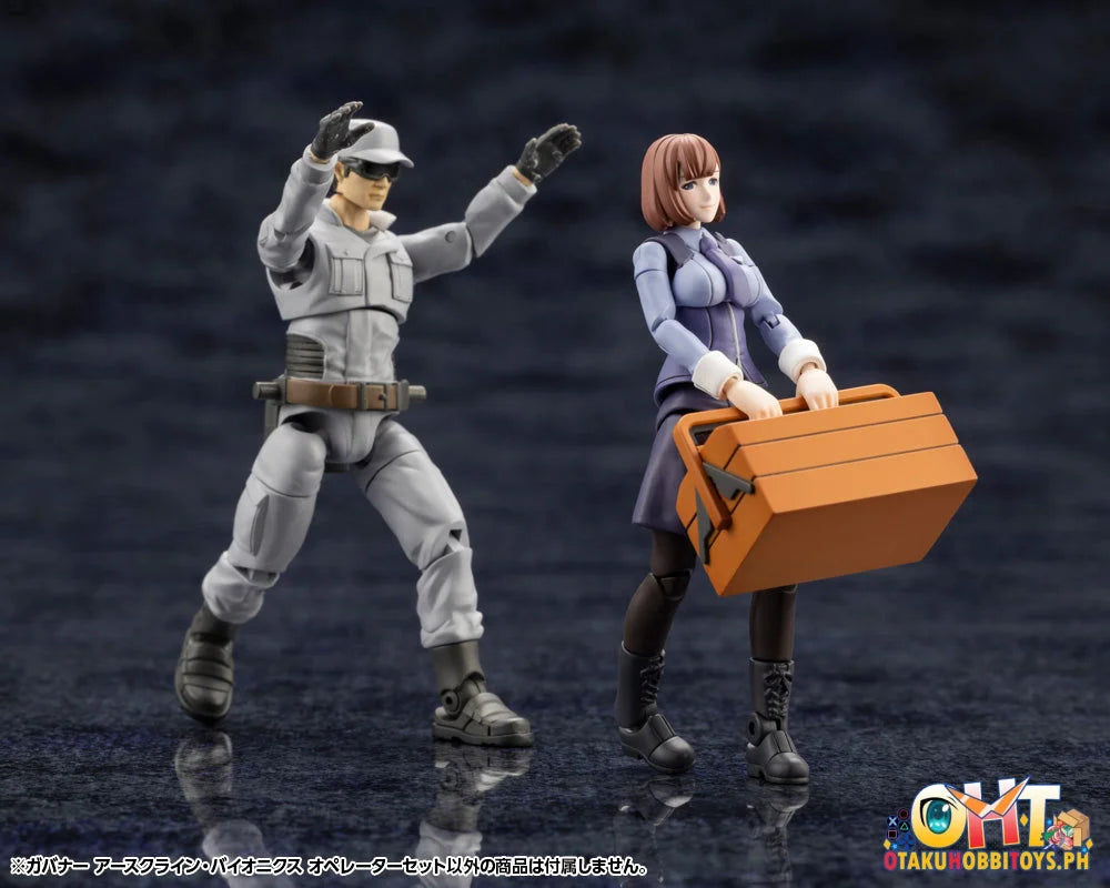 Kotobukiya Earthcline Biomechanics Operators Scale Figure