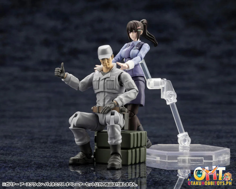 Kotobukiya Earthcline Biomechanics Operators Scale Figure