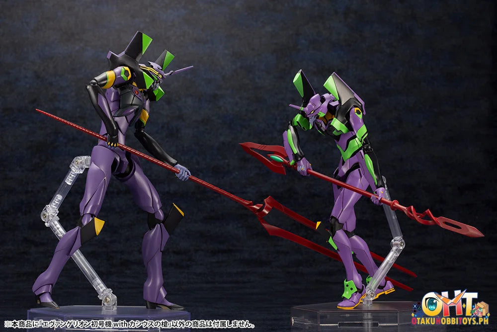 Kotobukiya EVANGELION:3.0＋1.0 THRICE UPON A TIME Evangelion Test Type-01 with Spear of Cassius Plastic Model
