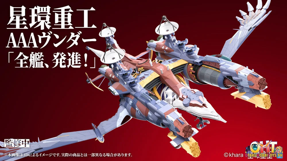 Kotobukiya Evangelion: New Theatrical Edition Ultra Scale AAA Wunder(Pre-Assembled Finished Model Ver.) Scale Figure