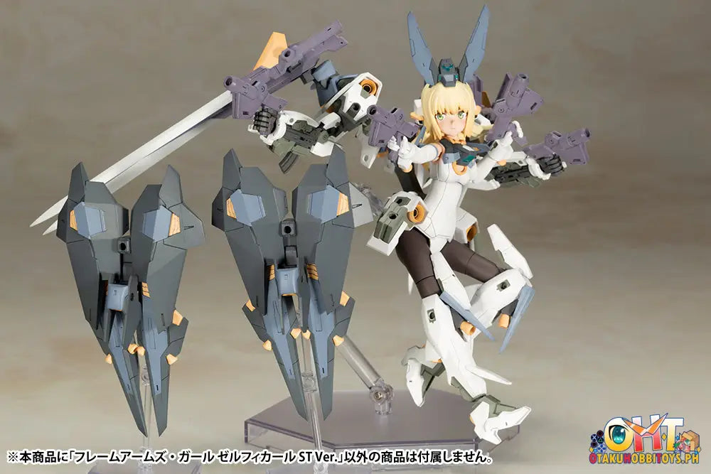 Kotobukiya Frame Arms Girl Zelfikar St Ver.