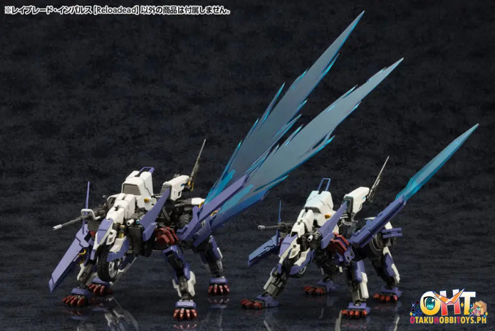 Kotobukiya Hexa Gear Kit Block 1/24 Rayblade Impulse [Reloadead]